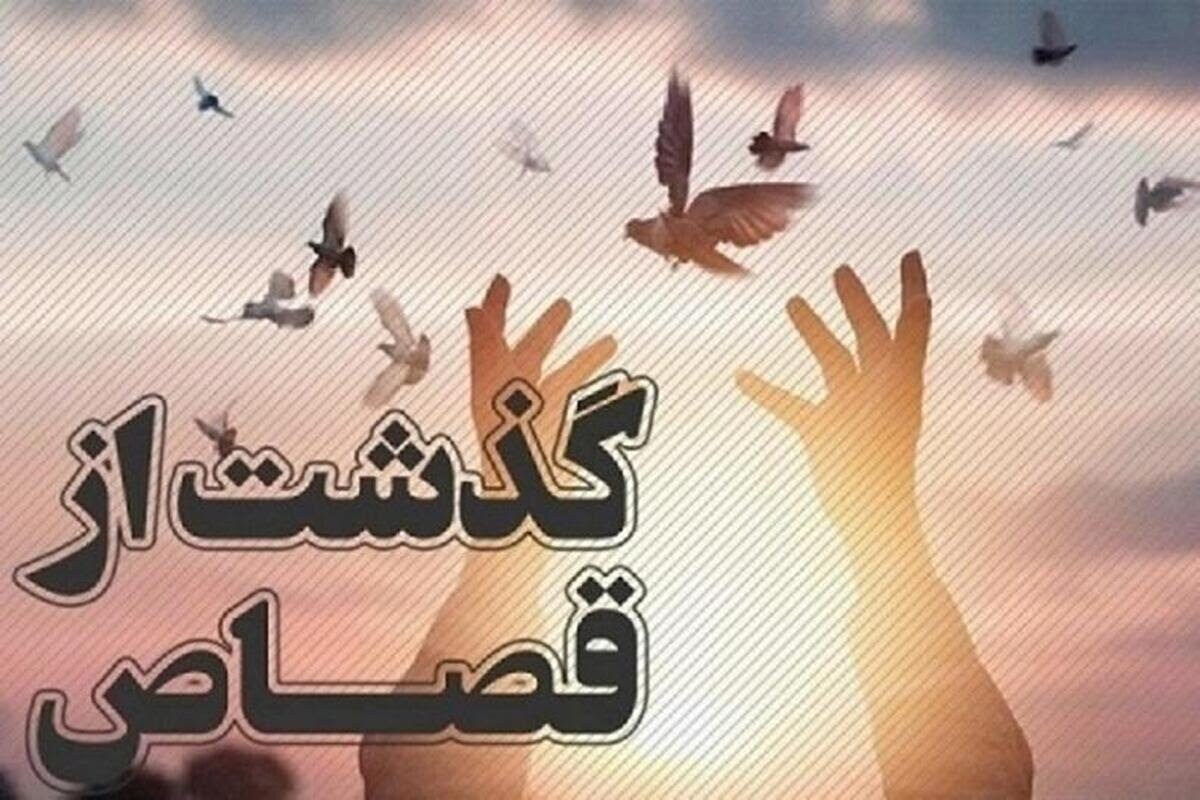 رهایی محکوم به قصاص از دار مجازات در زنجان رهایی محکوم به قصاص از دار مجازات در زنجان
