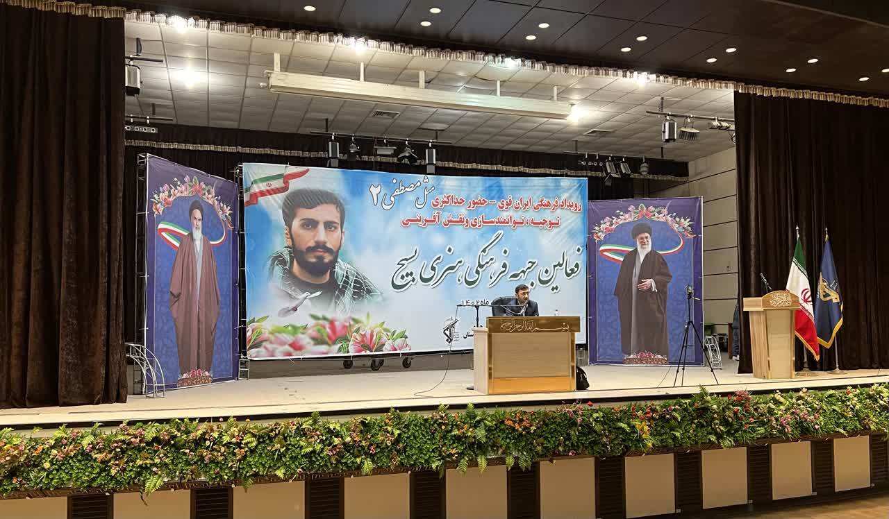 شبکه سازی فعالان فرهنگی استان خوزستان
