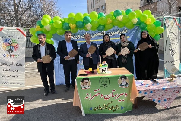 افتتاح آموزش ورزش پیکل بال در مدرسه راهیان کوثر افتتاح آموزش ورزش پیکل بال در مدرسه راهیان کوثر