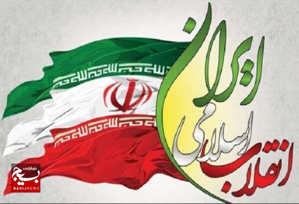 انقلاب اسلامی تحول جهانی و بینالمللی را رقم زده است انقلاب اسلامی تحول جهانی و بینالمللی را رقم زده است