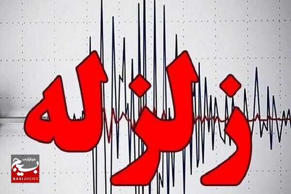زمینلرزه ۳.۲ ریشتری نیر را لرزاند زمینلرزه ۳.۲ ریشتری نیر را لرزاند