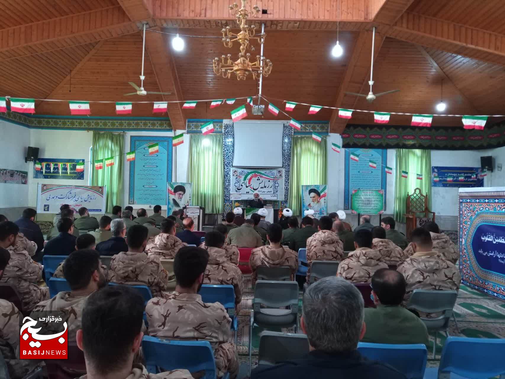 در اهمیت رأی دادن همین بس که دشمنان دنبال عدم مشارکت هستند در اهمیت رأی دادن همین بس که دشمنان دنبال عدم مشارکت هستند