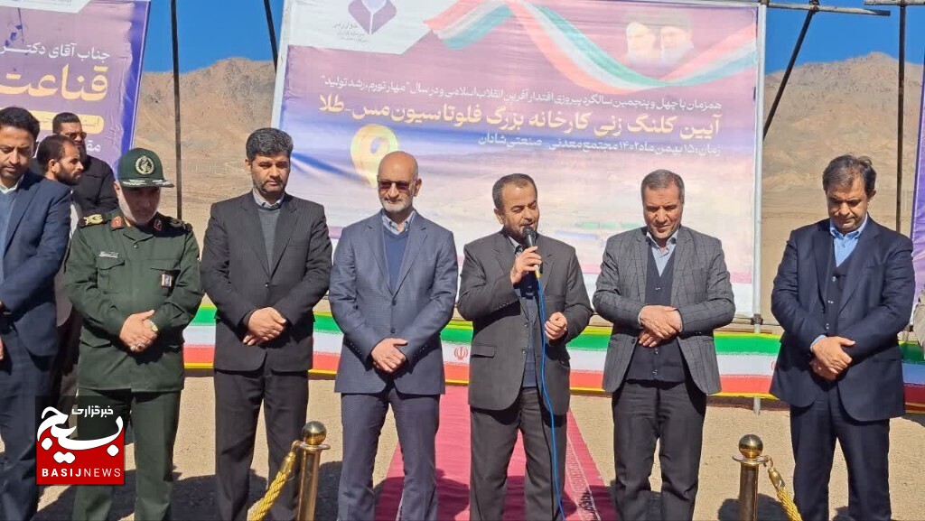 سرمایه گذاری ۲۰ هزار میلیارد دلاری در بخش معادن سرمایه گذاری ۲۰ هزار میلیارد دلاری در بخش معادن