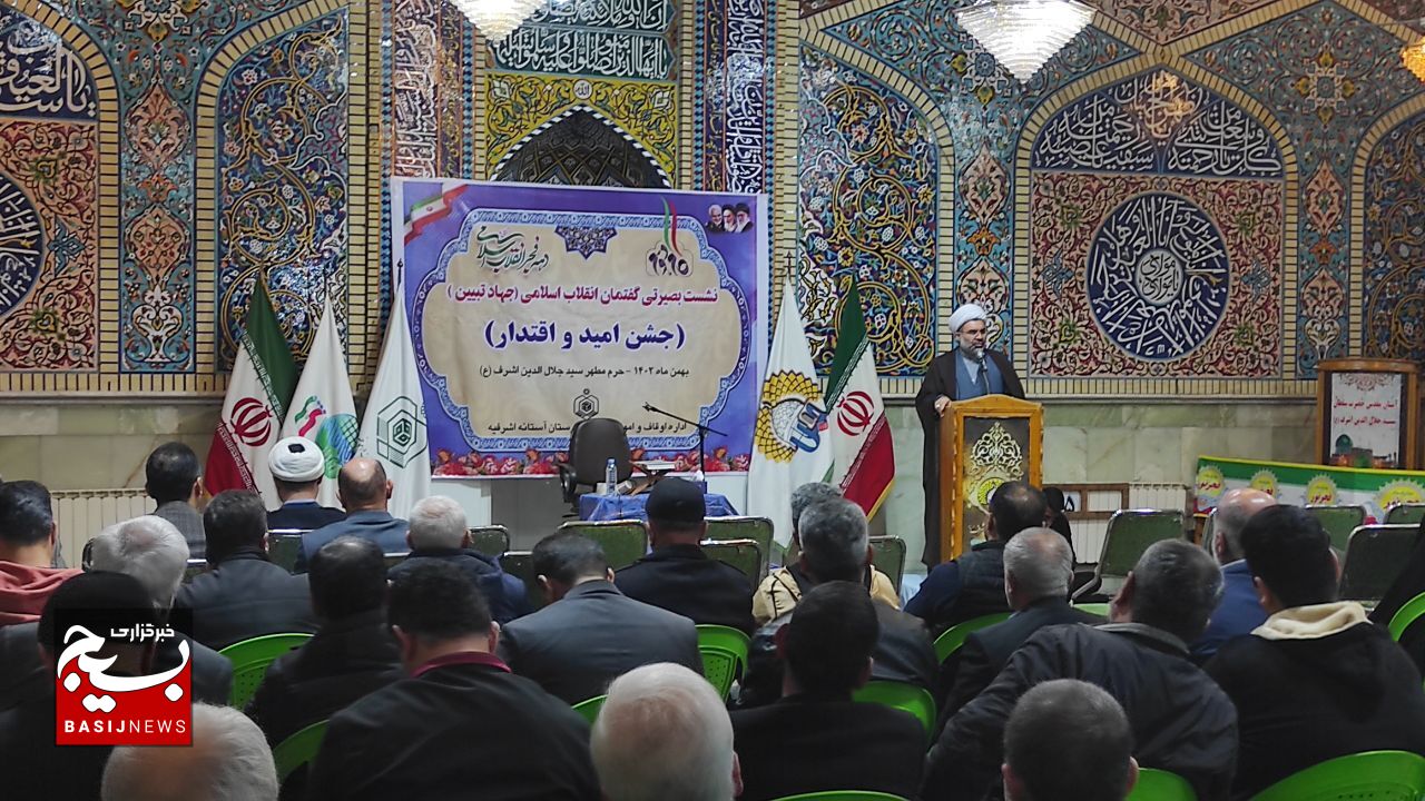 انقلاب ،نظام، دولت و جامعه اسلامی تمدن نوین اسلامی را شکل خواهد داد انقلاب ،نظام، دولت و جامعه اسلامی تمدن نوین اسلامی را شکل خواهد داد