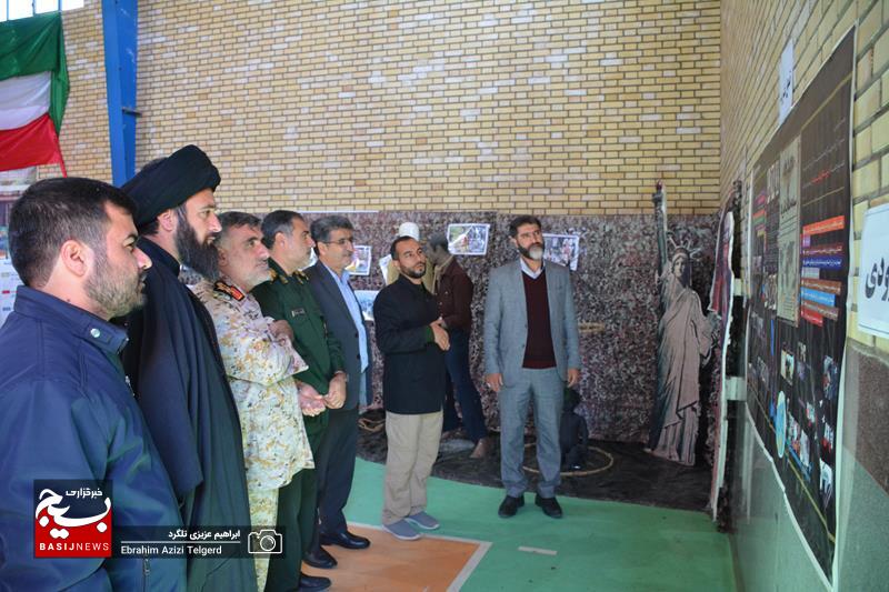 برگزاری نمایشگاه صعود در یاسوج برگزاری نمایشگاه صعود در یاسوج
