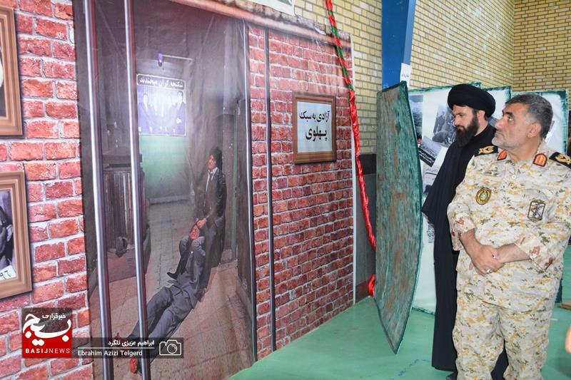 برگزاری نمایشگاه صعود در یاسوج برگزاری نمایشگاه صعود در یاسوج