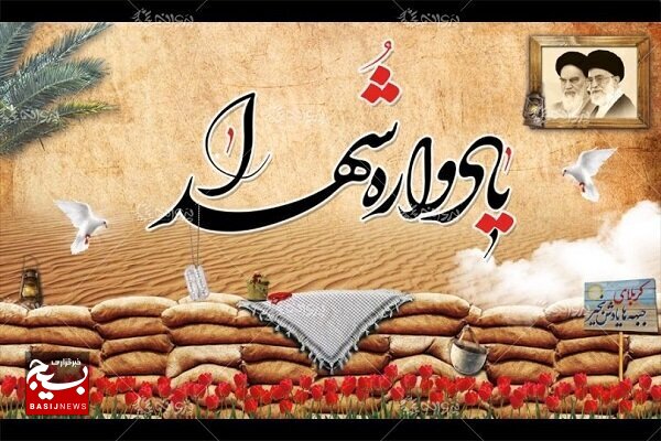 یادواره شهدای فصل زمستان اردبیل برگزار شد یادواره شهدای فصل زمستان اردبیل برگزار شد