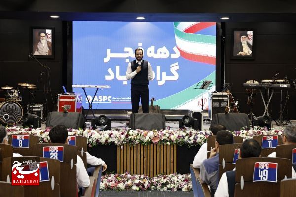 تاکید مدیرعامل آریاساسول بر ضرورت مشارکت حداکثری در انتخابات تاکید مدیرعامل آریاساسول بر ضرورت مشارکت حداکثری در انتخابات