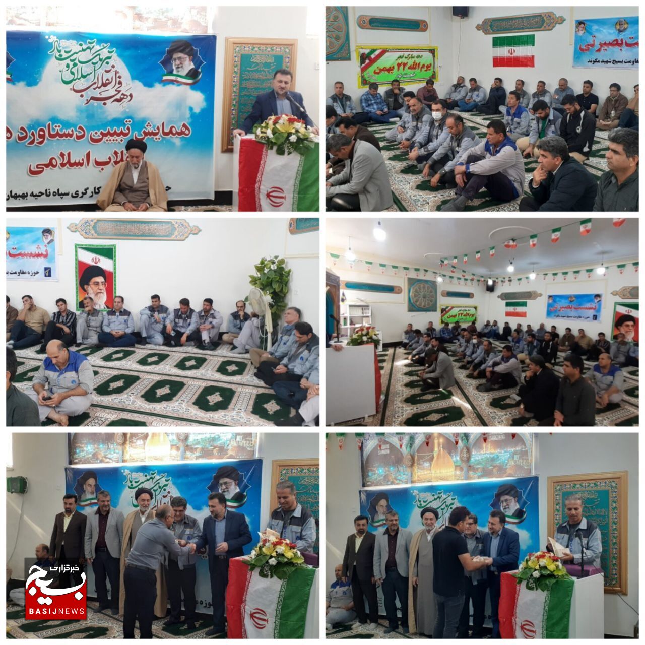 نشست جهاد تبیین در شرکت سیمان بهبهان
