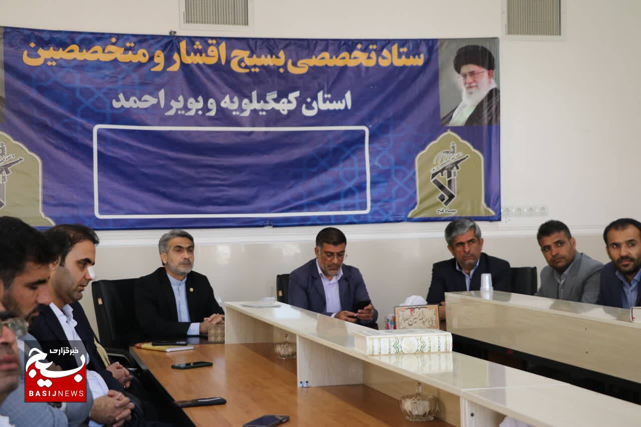 حضور حقوقدانان کهگیلویه و بویراحمد در همایش ۵ هزار نفری جهاد تبیین حقوقدانان بسیجی سراسر کشور حضور حقوقدانان کهگیلویه و بویراحمد در همایش ۵ هزار نفری جهاد تبیین حقوقدانان بسیجی سراسر کشور