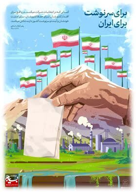 فراخوان دریافت ایده در شبکه فرهنگی بسیج سراسر کشور فراخوان دریافت ایده در شبکه فرهنگی بسیج سراسر کشور
