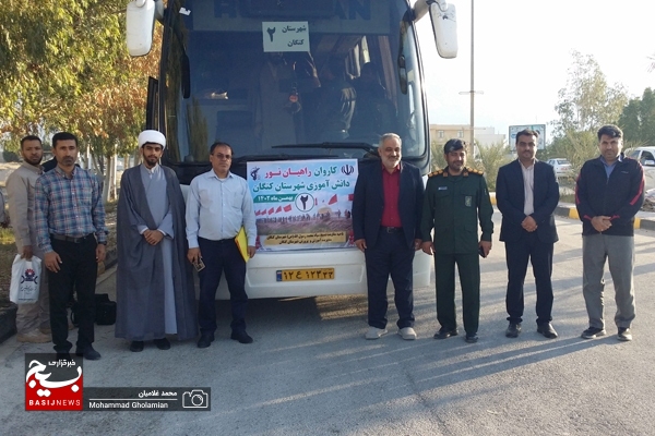 اعزام ۱۳۲ دانش‌آموز کنگانی به یادمان مناطق عملیاتی جنوب