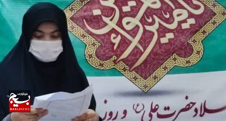 جشن روز پدر در سرای دانشجویی اردبیل جشن روز پدر در سرای دانشجویی اردبیل