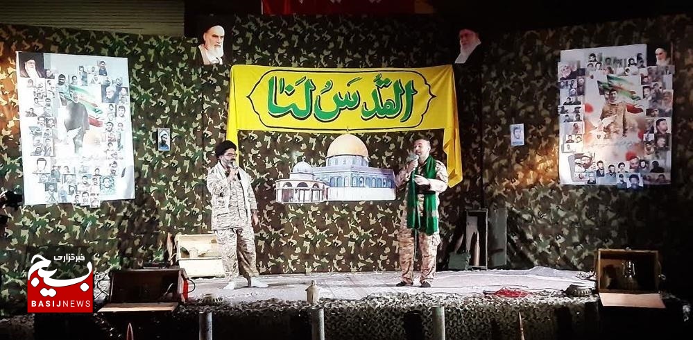 یادواره شهدای آزادی راه قدس در قم برگزار شد یادواره شهدای آزادی راه قدس در قم برگزار شد