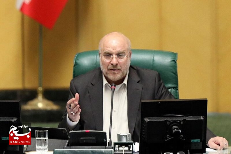 مجلس پیگیر است تا زودتر «لایحه عفاف و حجاب» به نتیجه برسد مجلس پیگیر است تا زودتر «لایحه عفاف و حجاب» به نتیجه برسد
