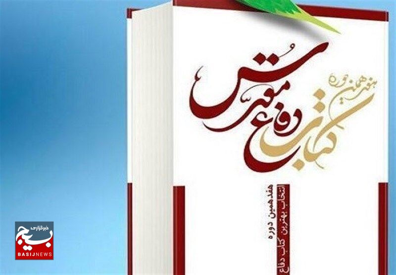 یک هزار و ۵۰۰ سند از خاطرات والدین شهدای اردبیل ثبت شد یک هزار و ۵۰۰ سند از خاطرات والدین شهدای اردبیل ثبت شد