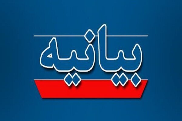 دعوت مجمع بسیجیان استان گلستان از آحاد مردم شریف کشور و استان گلستان برای شرکت در انتخابات دعوت مجمع بسیجیان استان گلستان از آحاد مردم شریف کشور و استان گلستان برای شرکت در انتخابات