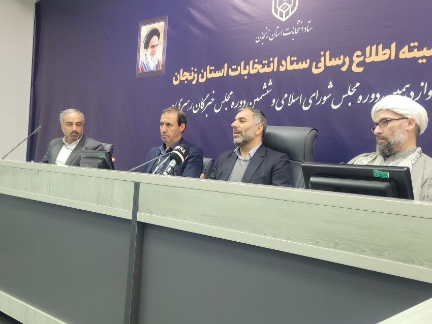 انتخابات یک نعمت است انتخابات یک نعمت است