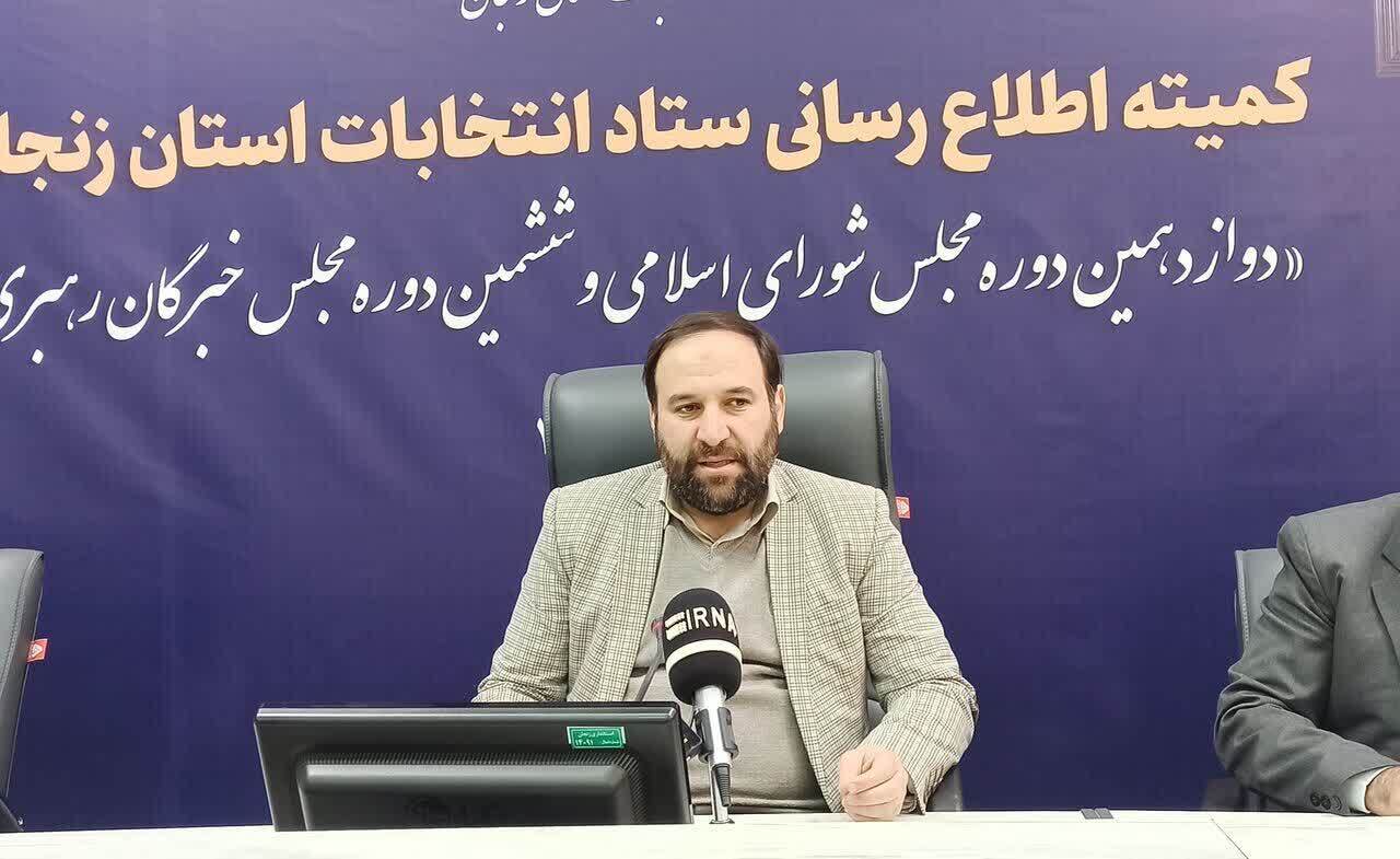 ۹۰۰ بازرس روند اجرایی انتخابات در استان زنجان را رصد میکنند ۹۰۰ بازرس روند اجرایی انتخابات در استان زنجان را رصد میکنند