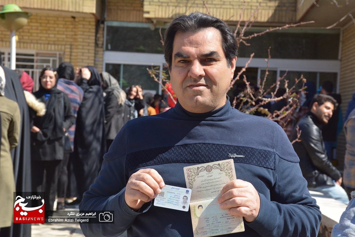 انتخابات در یاسوج