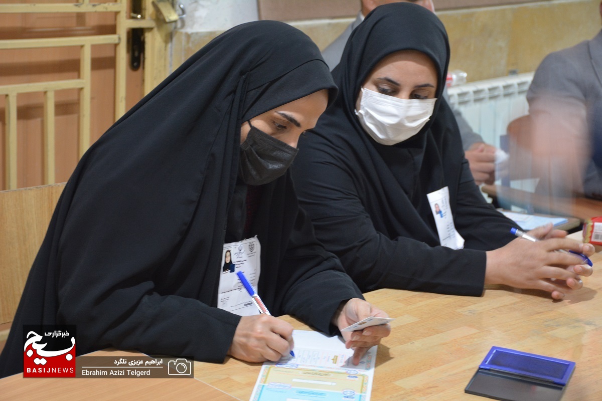انتخابات در یاسوج