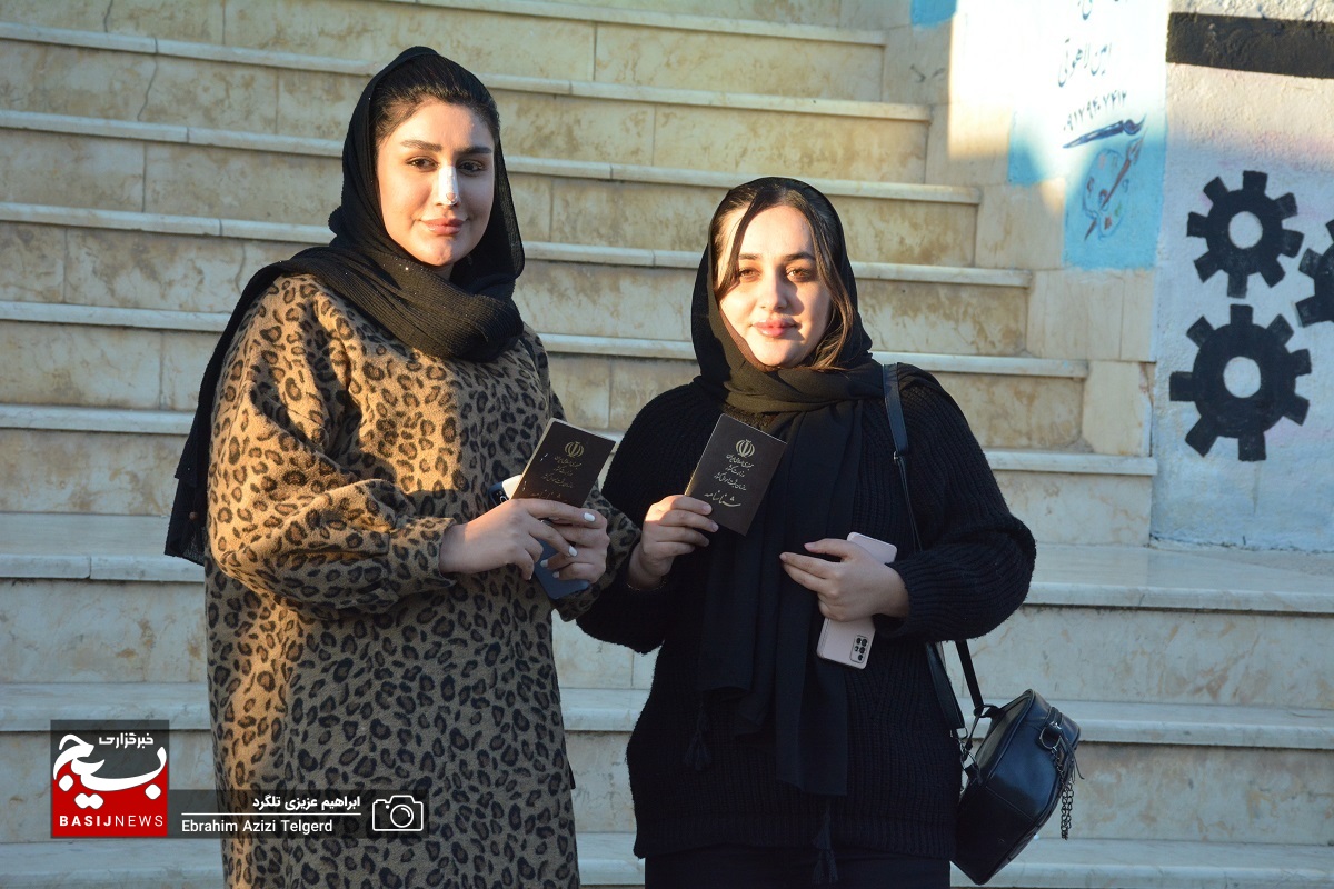 انتخابات در یاسوج