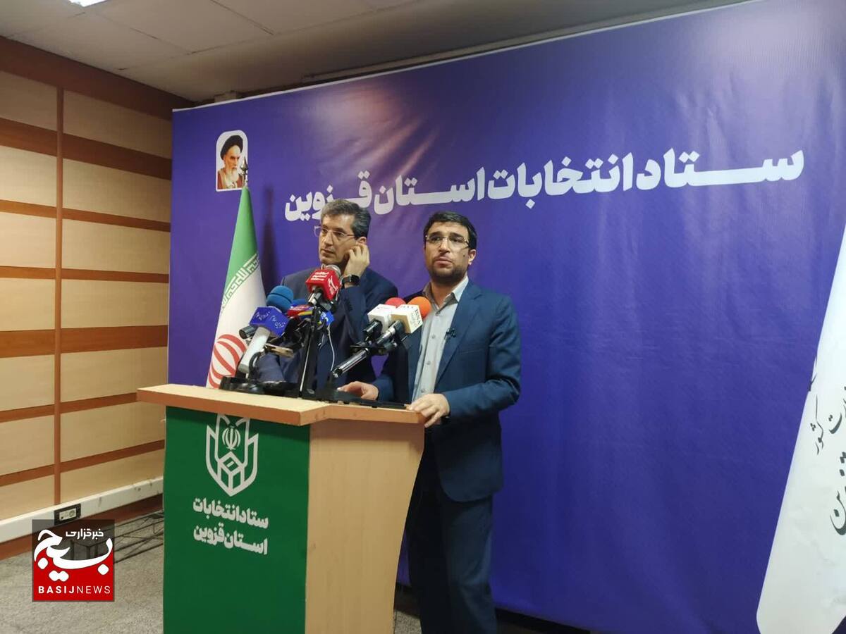 تمام مدارس استان قزوین روز شنبه ۱۲ اسفندماه تعطیل می باشد