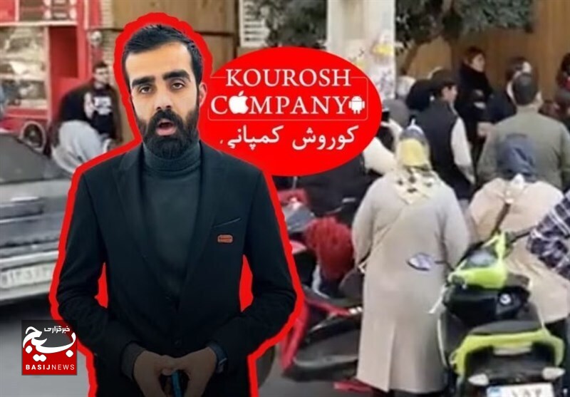 اختصاصی/ اعلان قرمز جهانی مالک