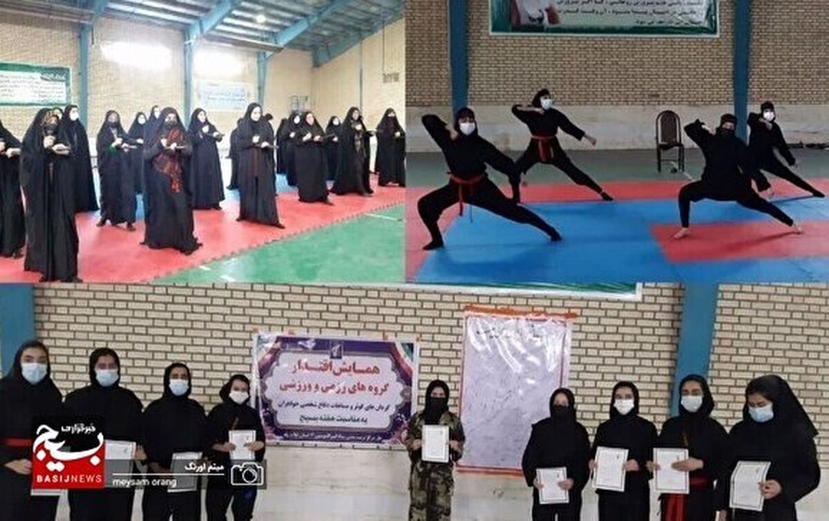 به همت سازمان بسیج ورزشکاران سپاه تهران بزرگ برگزار می شوذ؛
همایش بزرگ ورزشی اقتدار دسته‌های رزمی و ورزشی گردان‌های کوثر سپاه تهران بزرگ