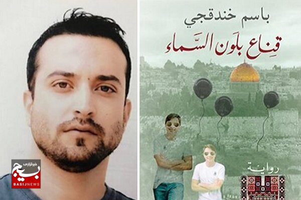 نویسنده فلسطینی زندانی نامزد بوکر عربی کیست؟ نویسنده فلسطینی زندانی نامزد بوکر عربی کیست؟