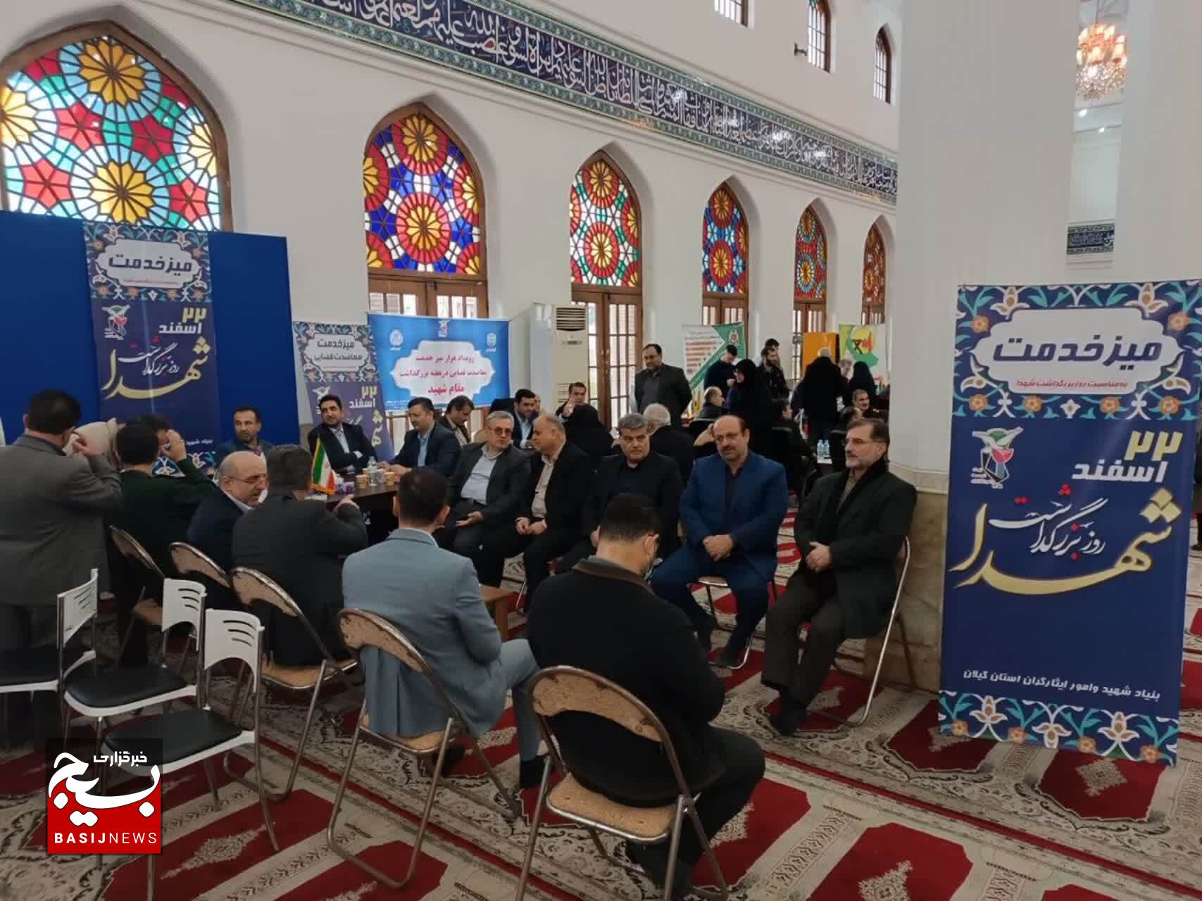 میز خدمت جهادی با حضور مدیران کل در مصلی امام خمینی (ره) رشت