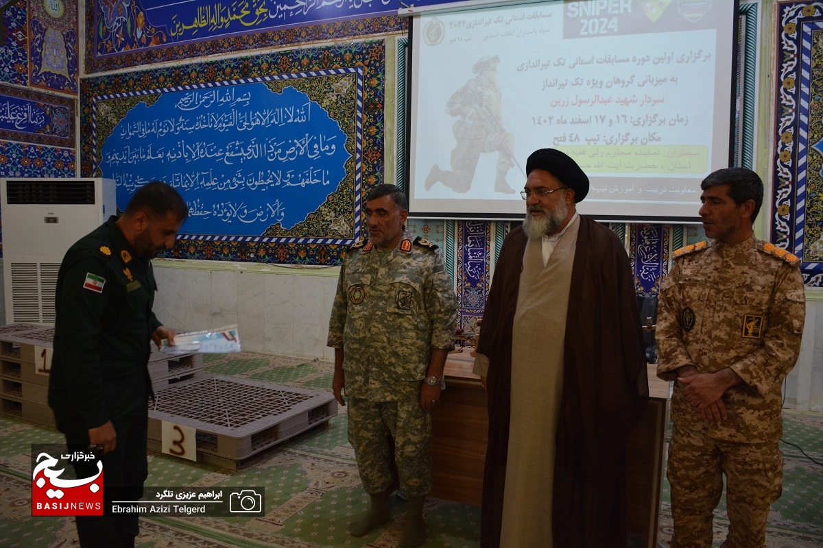 برگزاری مسابقات استانی تک تیراندازی در تیپ 48 فتح برگزاری مسابقات استانی تک تیراندازی در تیپ 48 فتح