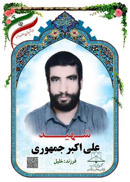 درود بر ملتی که برای اسلام فداکاری میکند درود بر ملتی که برای اسلام فداکاری میکند