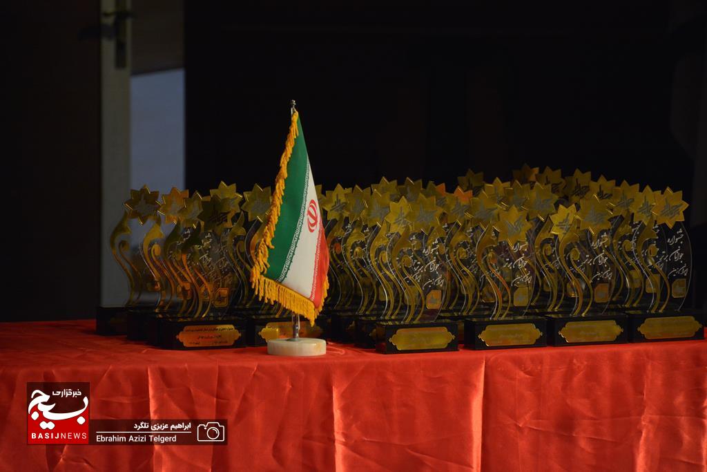 جشن تجلیل از جوانان برتر کهگیلویه و بویراحمد جشن تجلیل از جوانان برتر کهگیلویه و بویراحمد