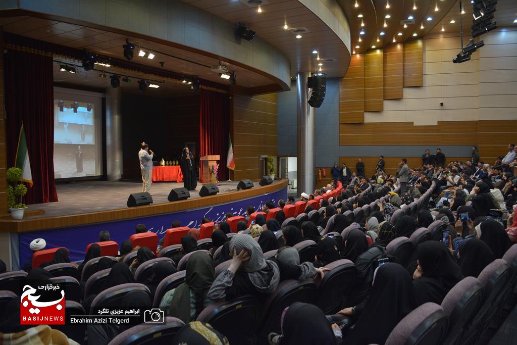جشن تجلیل از جوانان برتر کهگیلویه و بویراحمد جشن تجلیل از جوانان برتر کهگیلویه و بویراحمد