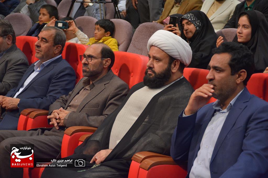 جشن تجلیل از جوانان برتر کهگیلویه و بویراحمد جشن تجلیل از جوانان برتر کهگیلویه و بویراحمد