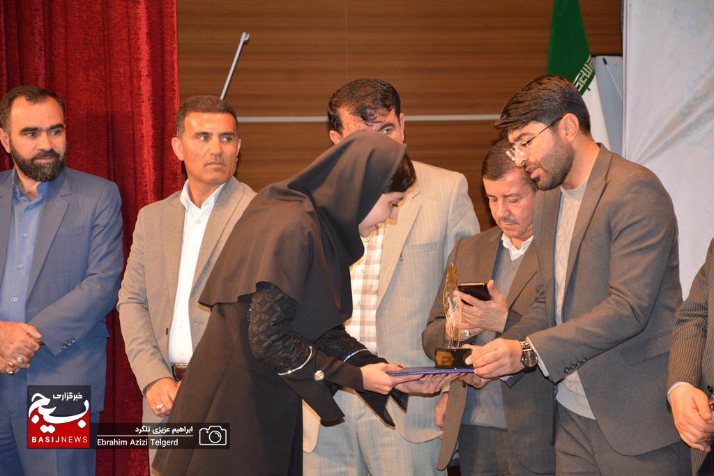 جشن تجلیل از جوانان برتر کهگیلویه و بویراحمد جشن تجلیل از جوانان برتر کهگیلویه و بویراحمد