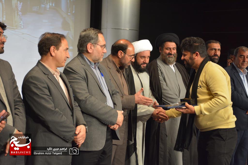 جشن تجلیل از جوانان برتر کهگیلویه و بویراحمد جشن تجلیل از جوانان برتر کهگیلویه و بویراحمد
