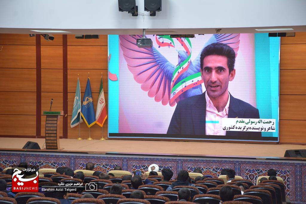 تجلیل از فعالین جبهه فرهنگی و هنری بسیج کهگیلویه‌ و بویراحمد