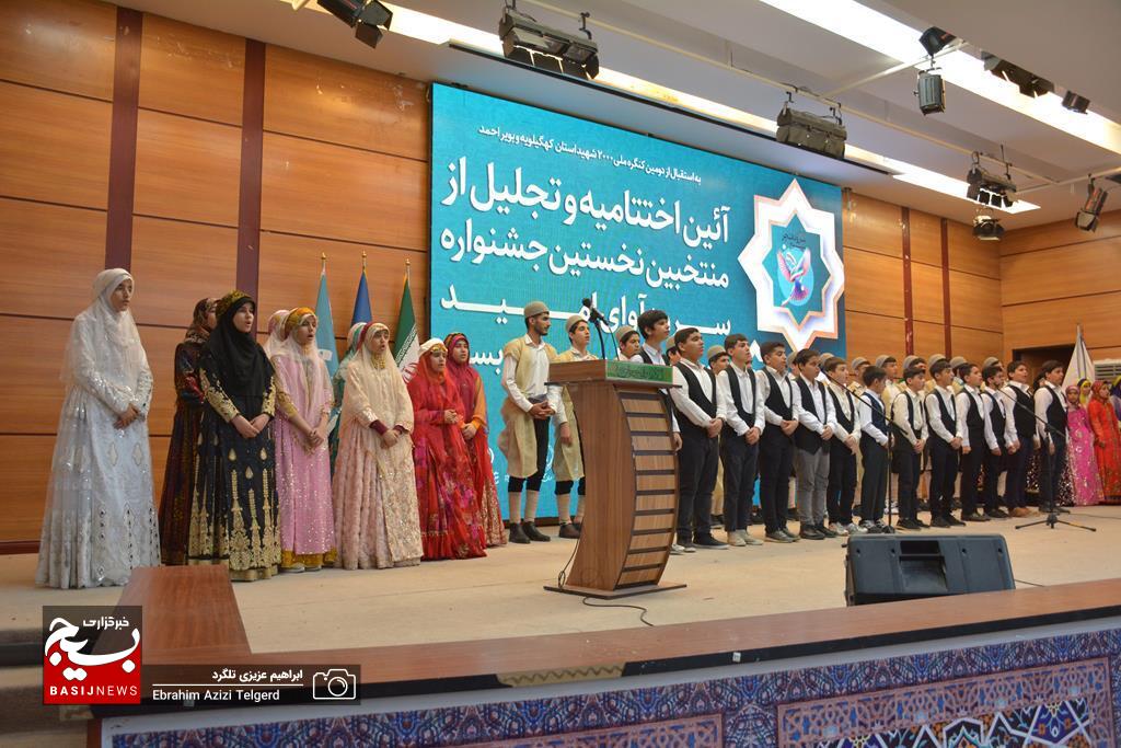 تجلیل از فعالین جبهه فرهنگی و هنری بسیج کهگیلویه‌ و بویراحمد