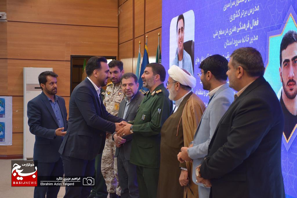 تجلیل از فعالین جبهه فرهنگی و هنری بسیج کهگیلویه‌ و بویراحمد