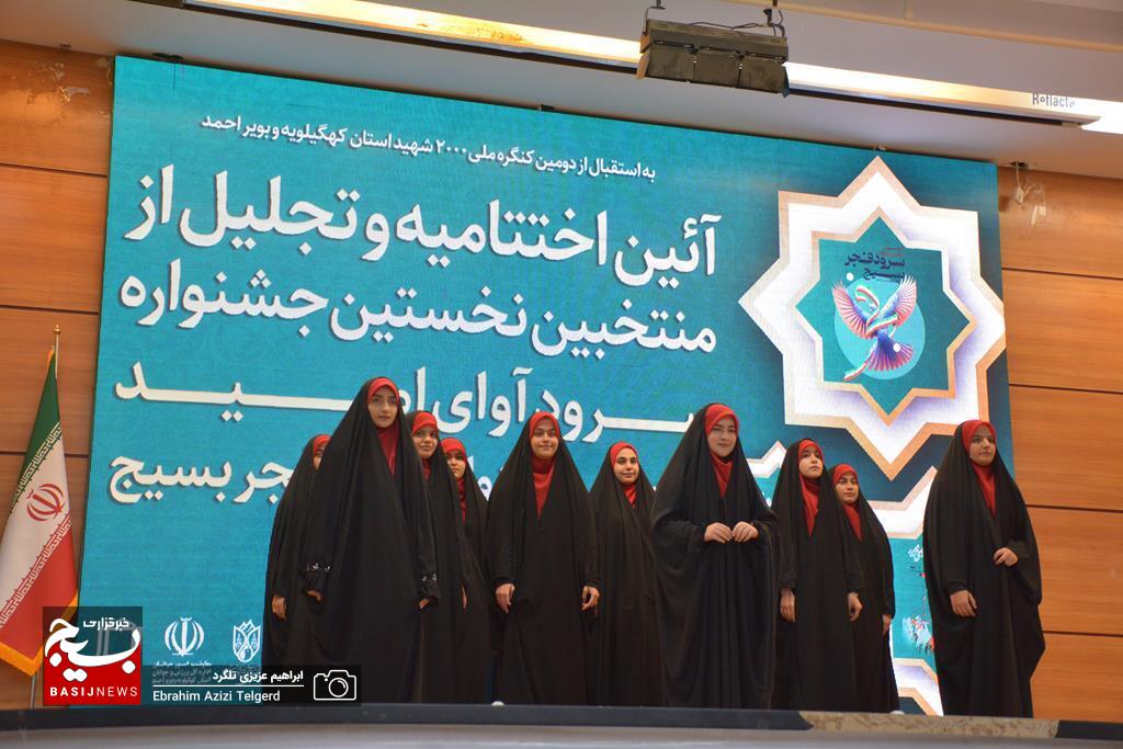 تجلیل از فعالین جبهه فرهنگی و هنری بسیج کهگیلویه‌ و بویراحمد