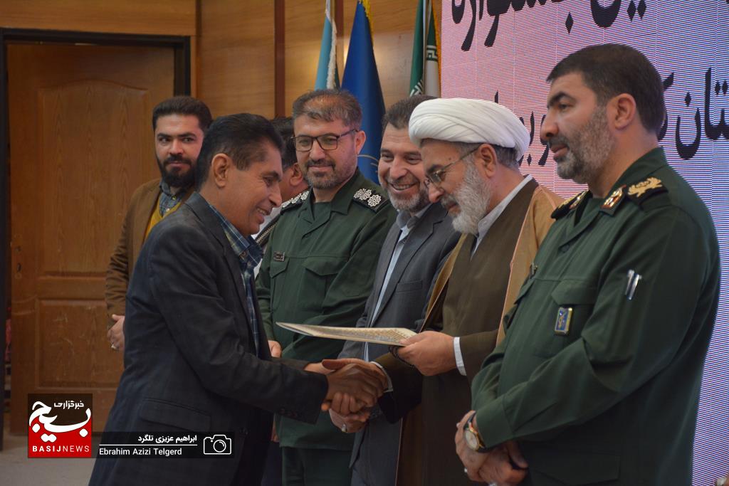 تجلیل از فعالین جبهه فرهنگی و هنری بسیج کهگیلویه‌ و بویراحمد
