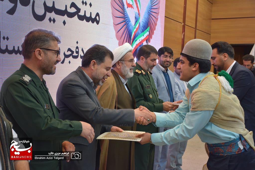 تجلیل از فعالین جبهه فرهنگی و هنری بسیج کهگیلویه‌ و بویراحمد
