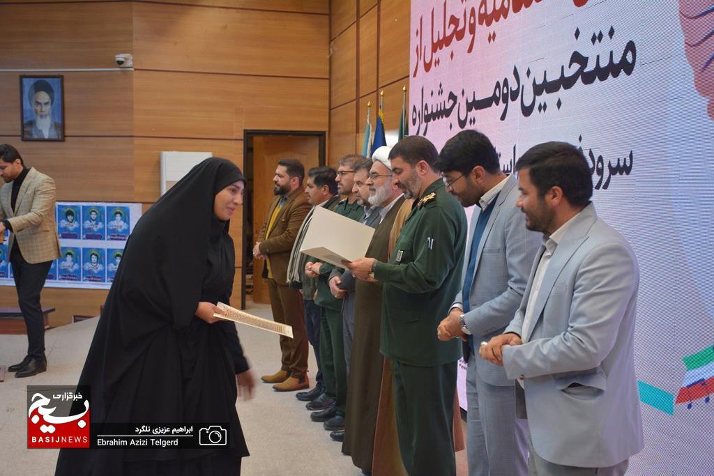 تجلیل از فعالین جبهه فرهنگی و هنری بسیج کهگیلویه‌ و بویراحمد