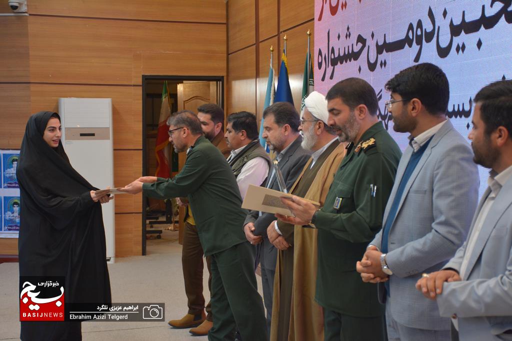 تجلیل از فعالین جبهه فرهنگی و هنری بسیج کهگیلویه‌ و بویراحمد