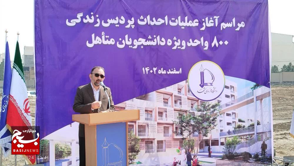 آغاز ساخت مجتمع ۸۰۰ واحدی دانشجویان متاهل دانشگاه فردوسی مشهد آغاز ساخت مجتمع ۸۰۰ واحدی دانشجویان متاهل دانشگاه فردوسی مشهد