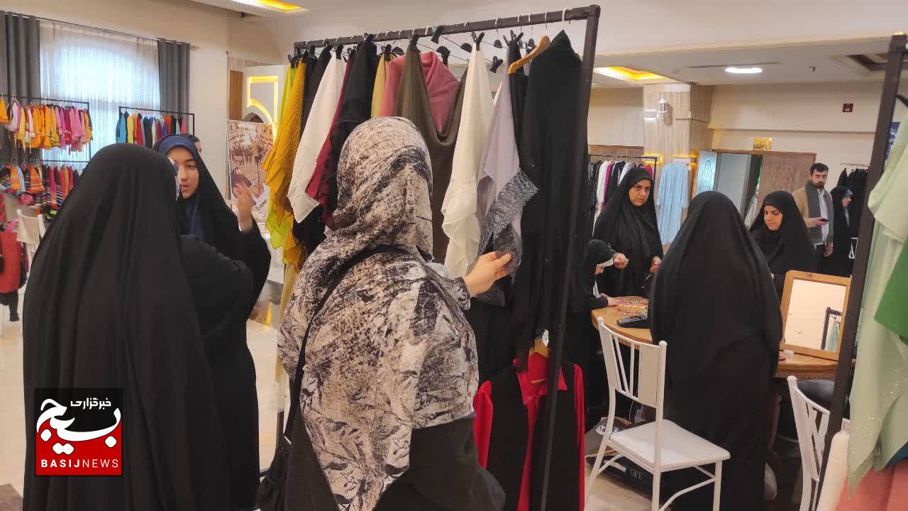 بزرگترین نمایشگاه لباس ایرانی_اسلامی