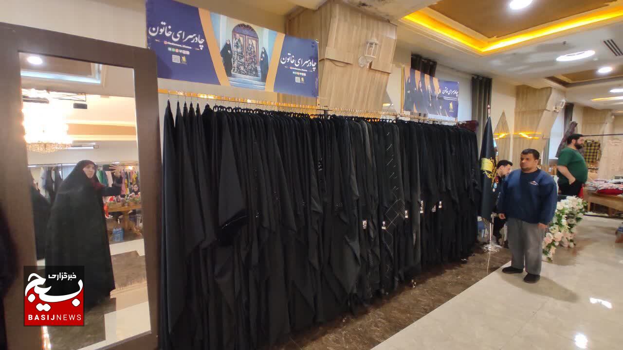 بزرگترین نمایشگاه لباس ایرانی_اسلامی