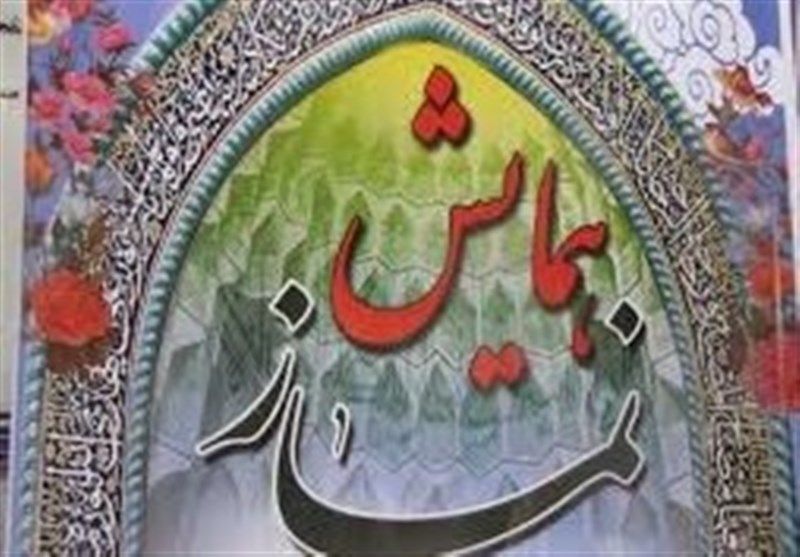 نماز برترین و کاملترین عبادتها است نماز برترین و کاملترین عبادتها است